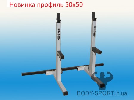 СТОЙКИ ДЛЯ ЖИМУ ШТАНГИ З РЕГУЛЮВАННЯМ ВИСОТИ І СТРАХОВКАМИ ДЛЯ ПРИСІДАНЬ.